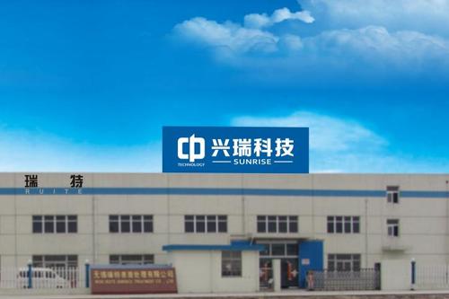 无锡瑞特公司成立于2005年7月,占地面积2160m2,位于无锡惠山区杨市