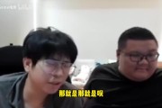 谈球吧体育官网入口wayward回应比赛期间打CSGO：当俱乐部sb吗？郭皓站后面看我玩？