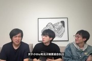 谈球吧体育app下载解说天舒：目前看北川更适合BLG，但Wei的成绩足以说明一切