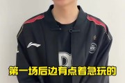 谈球吧体育官网入口EDG赛后更新视频：好好调整，下场加油！ 📣📣📣