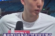 谈球吧体育官网入口沈梓捷：我们已经完成任务 压力和包袱都不在我们这边 而是在对面