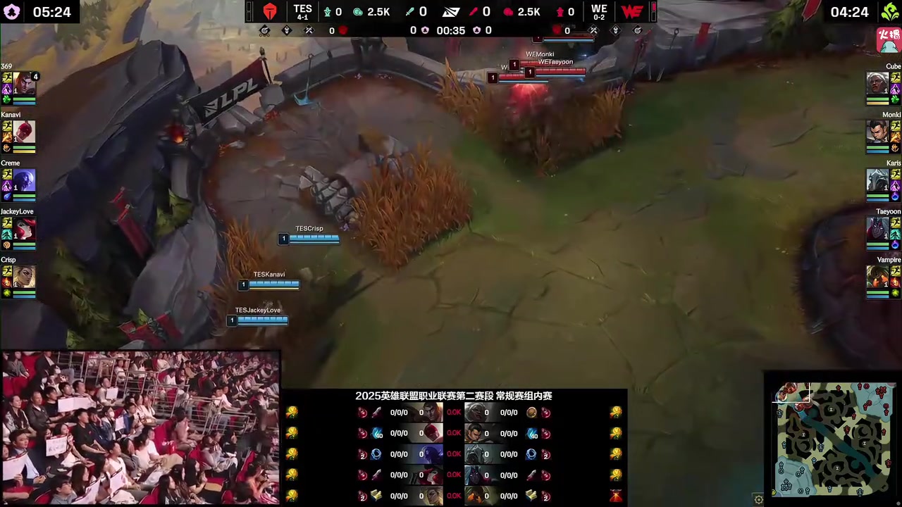 谈球吧体育官网入口牢9他没毛病！姿态看TES满头大汗险胜WE：这比赛真有点吓人！