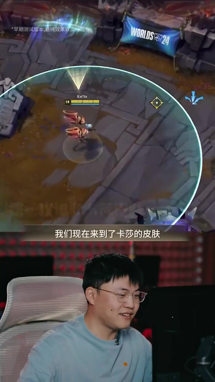 谈球吧Uzi测试名人堂卡莎皮肤：三种形态细节展示，进化技能一览