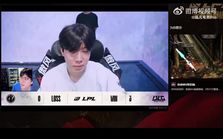 谈球吧体育app下载宝蓝和宁王看BLG零封iG，Ning王：TheShy红了！